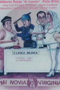 Постер до фильму"" #1097119