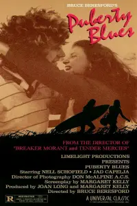 Постер до фильму"" #1090798