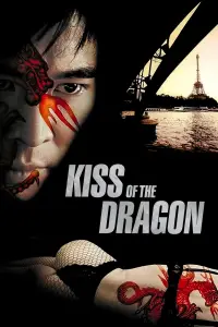 Постер до фильму"Поцілунок дракона" #965532