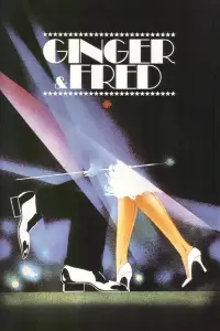 Постер до фильму"Джинджер і Фред" #1140325