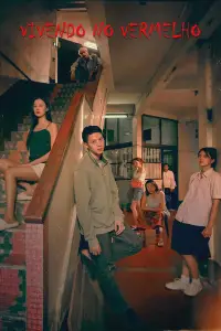 Постер до фильму"Червоні відтінки життя" #1116035