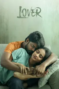 Постер до фильму"" #1054862