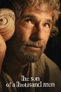 Постер до фильму"" #1052693