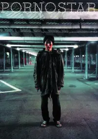 Постер до фильму"Порнозірка" #1046822