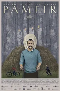 Постер до фильму"Памфір" #1046182