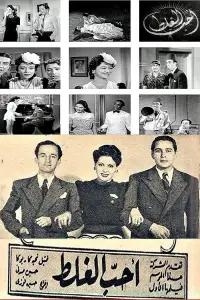 Постер до фильму"" #1043719