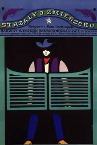 Постер до фильму"" #1035412