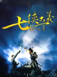 Постер до фильму"" #1240446