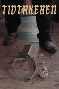 Постер до фильму"" #525728