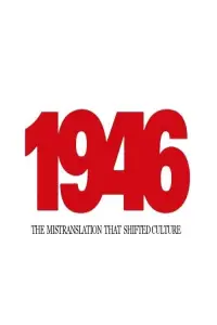 Постер до фильму"" #951613