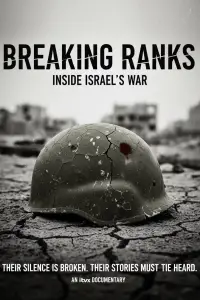 Breaking Ranks: Inside Israel's War