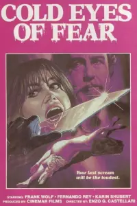 Постер до фильму"" #1161945