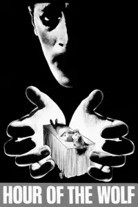 Постер до фильму"Година вовка" #1096398