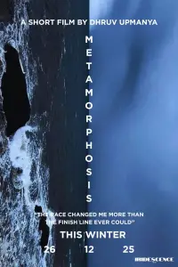 Постер до фильму"" #1123711