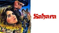 Задник до фильму"Сахара" #700785