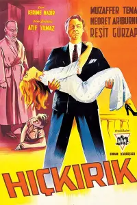 Постер до фильму"" #1037158