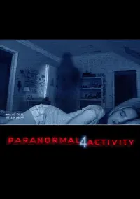 Постер до фильму"Паранормальне явище 4" #343837