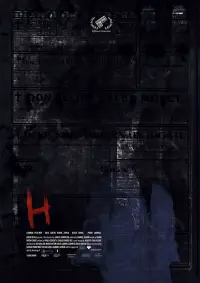 Постер до фильму"" #1199590