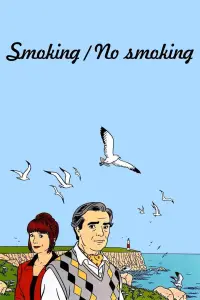 No Smoking