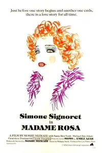 Все життя попереду