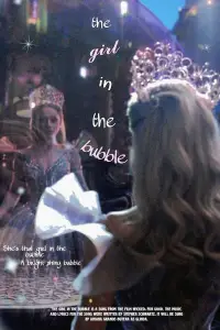 Постер до фильму"" #1052013