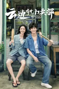 Постер до фильму"" #638378