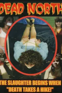 Постер до фильму"" #1066362