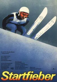 Постер до фильму"" #848074