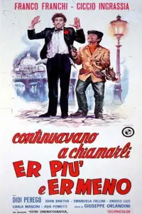 Постер до фильму"" #1155337