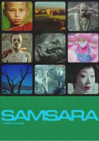 Постер до фильму"Самсара" #1115297