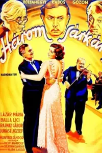 Постер до фильму"" #1023256