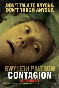 Постер до фильму"Зараза" #953268