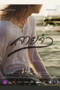 Постер до фильму"" #869696