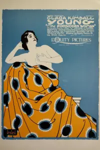 Постер до фильму"" #1239190