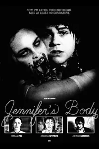 Постер до фильму"Тіло Дженніфер" #1065437