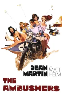 Постер до фильму"" #1070181