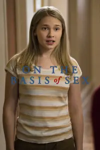 Постер до фильму"За статевою ознакою" #1036655