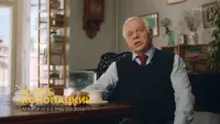 Задник до фильму"Эдуард Суровый. Слезы Брайтона" #841446