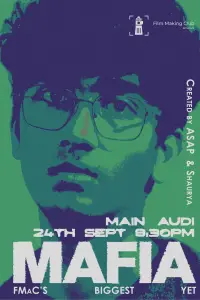 Постер до фильму"" #888911