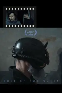 Постер до фильму"" #1178644