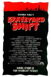 Постер до фильму"Цвинтарна зміна" #997134