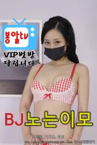 Постер до фильму"" #1044425