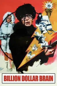 Постер до фильму"" #1043245