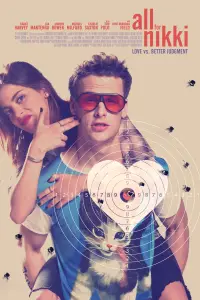 Постер до фильму"" #1147721