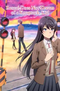 Постер до фильму"" #1142319