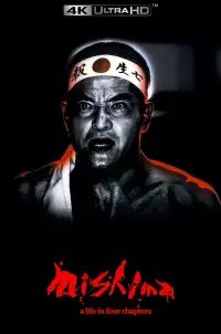 Постер до фильму"" #1027016