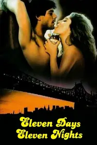 Постер до фильму"" #989220