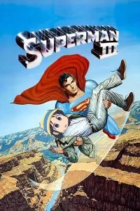 Постер до фильму"Супермен 3" #834722