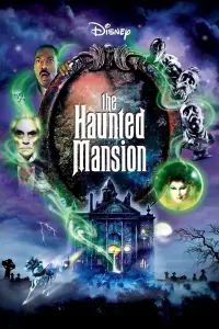 Постер до фильму"Будинок із приколами" #943002