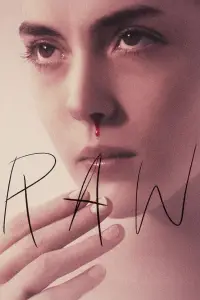 Постер до фильму"Сире" #969774